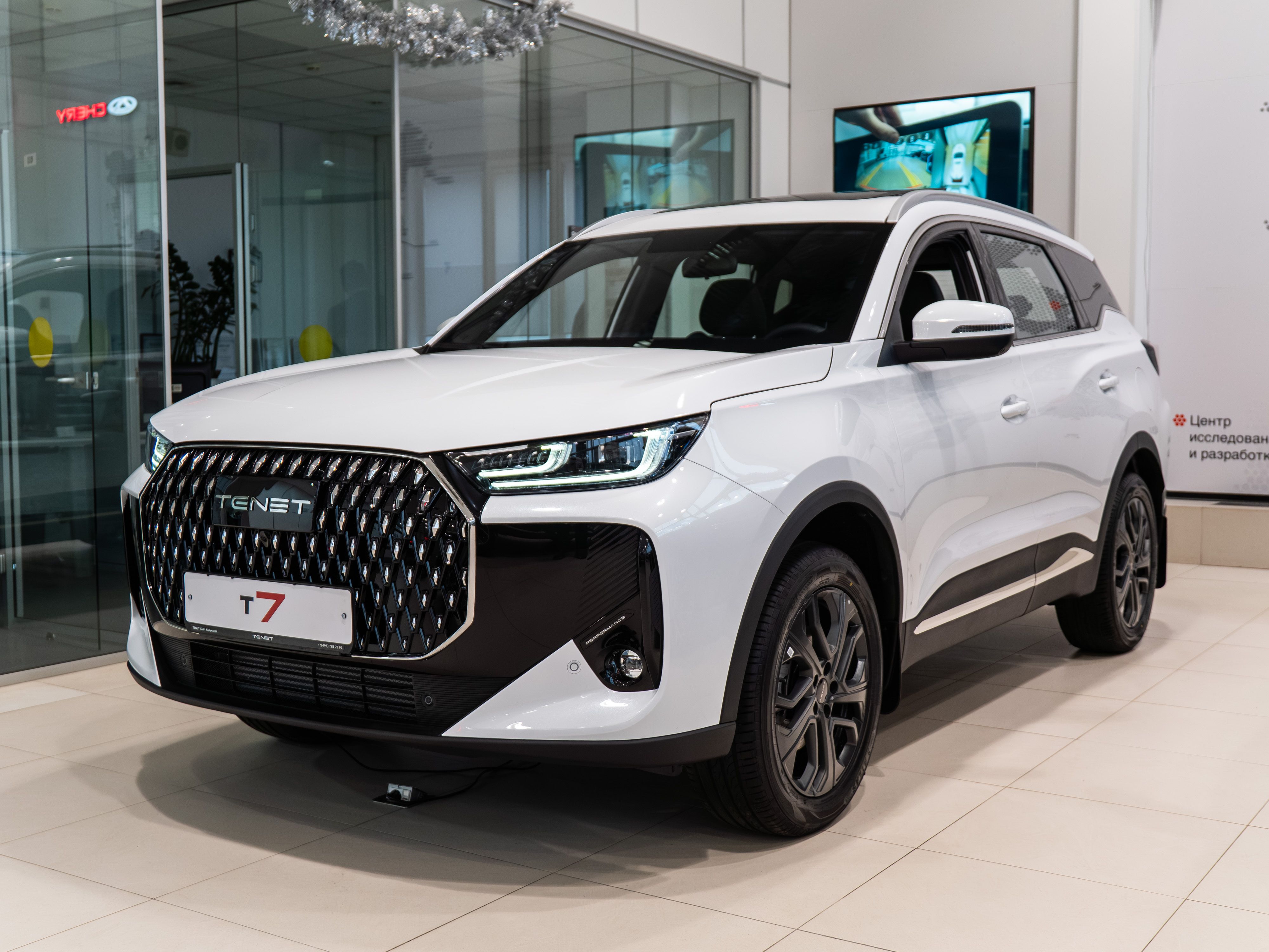 Белый TENET T7 1.6 AMT (150 л.с.) 4WD 2025