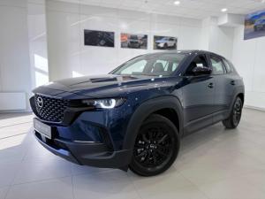 синий Mazda CX-50 2.0 AT (155 л.с.) 2026