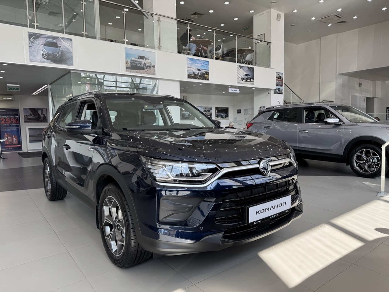 синий KGM Korando 1.5 AT (163 л.с.) 2025